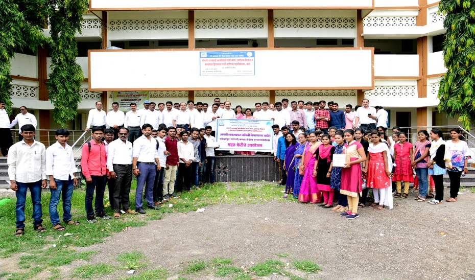 Welcome to  Shri. Amolak  Jain  Vidya  Prasarak Mandal, Kada